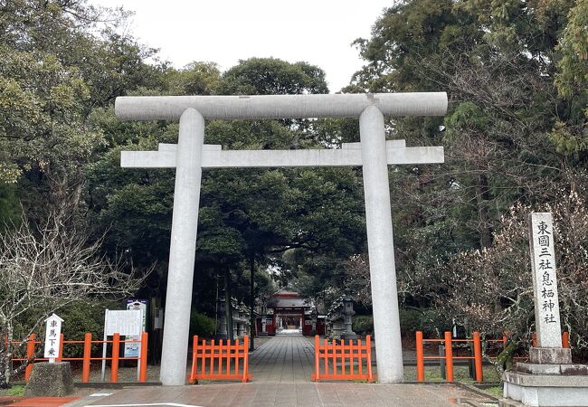 東國三社の一つに数えられる名社