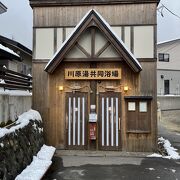 蔵王温泉スキー場での温泉巡り