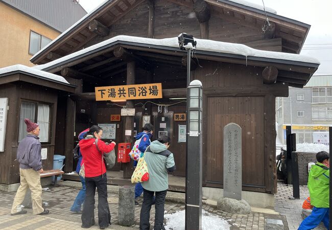 蔵王温泉スキー場での温泉巡り