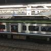 特急電車！