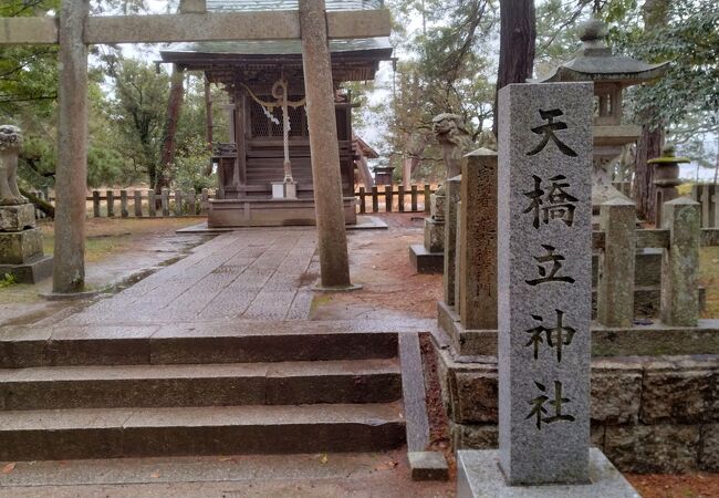 天橋立神社