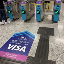 MTRのタッチ決済用改札