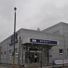 新駅舎