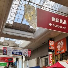 下通商店街