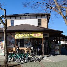 長瀞町観光案内所
