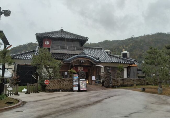 天橋立温泉「智恵の湯」