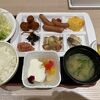 新しい