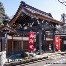 厳定院 （ゴンジョウイン）