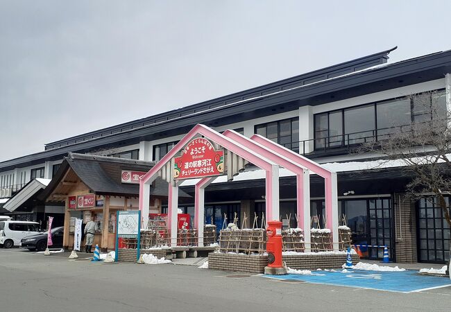 道の駅 寒河江チェリーランド