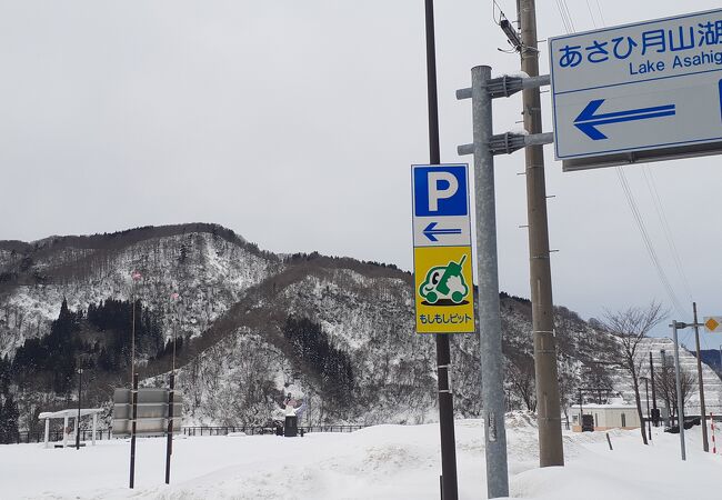 月山花笠ライン