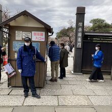 東口入口