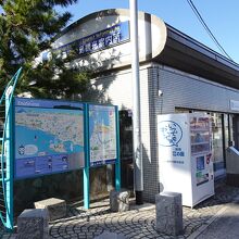 藤沢市片瀬江の島観光案内所