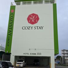 COZY STAY GROUP HOTEL石垣島2020＜石垣島＞