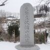 素晴らしい景観です。