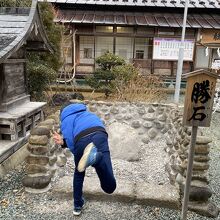 秋保神社