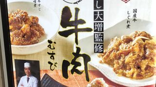 ほんのり屋 池袋南口店