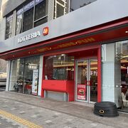 新店舗に移転