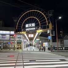 松山銀天街