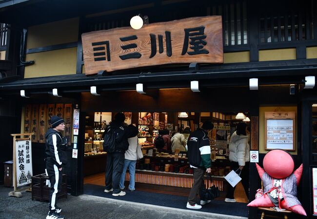 三川屋 本店