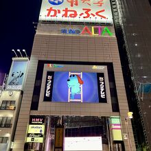 新宿アルタ