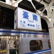 在来線の駅