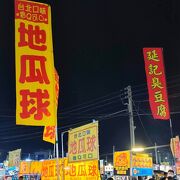 賑わう市場