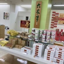 六花亭 帯広空港店