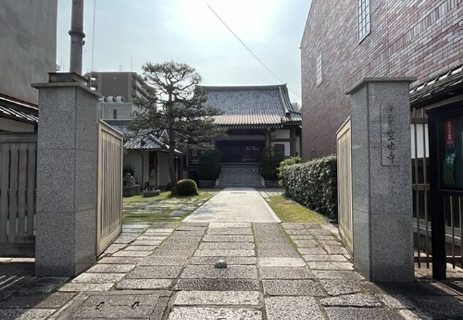 空也上人ゆかりの寺院