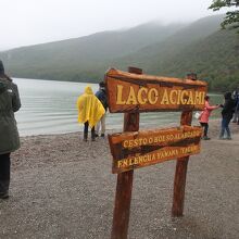 ロカ湖 展望台