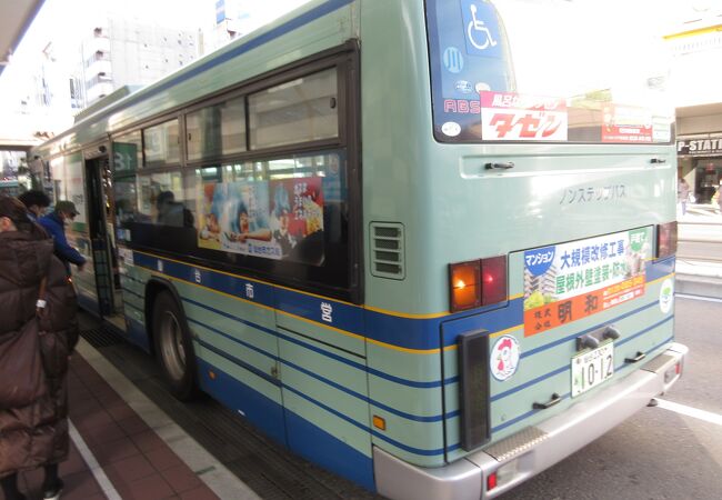仙台市交通局　仙台市営バス　おまけ付き　3点セット 仙台市交通局 仙台市営バス おまけ付き 3点セット - メルカリ