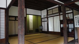 質実剛健といった凛とした雰囲気が今でも感じられる邸内です