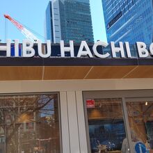 SHIBU HACHI BOX