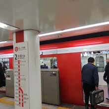 東京メトロ 丸ノ内線