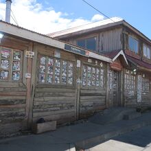 Cafeteria El Ovejero