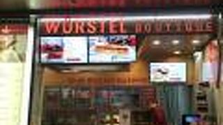 Wuerstel Boutique