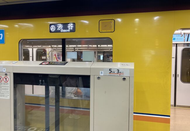 東京メトロ 乗務員用 カバン 銀座線