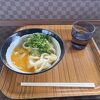 絶品！