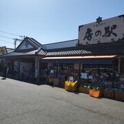 房の駅市原