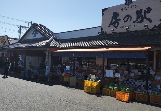 房の駅市原