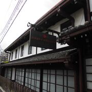 建物は歴史ある