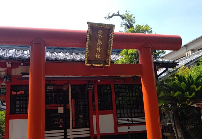 粟島神社 