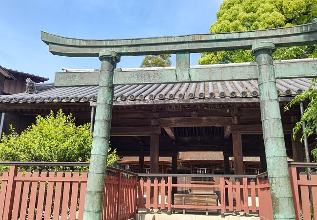 三翁神社