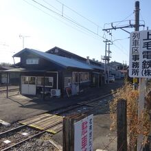 上毛電気鉄道 大胡電車庫