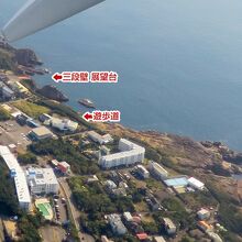 機内から見下ろす三段壁