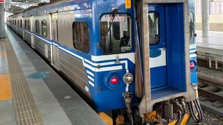 台鉄と呼ばれます