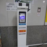 MRTオレンジラインの終点駅です。