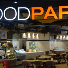 フードパーク