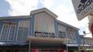 穴場的ショッピングモール