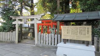 孫太郎稲荷神社