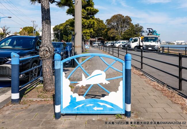 京浜島つばさ公園